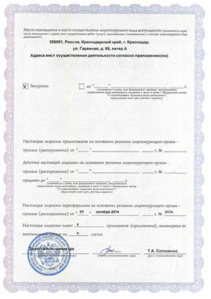Диагностический центр МРТ и КТ в Краснодаре